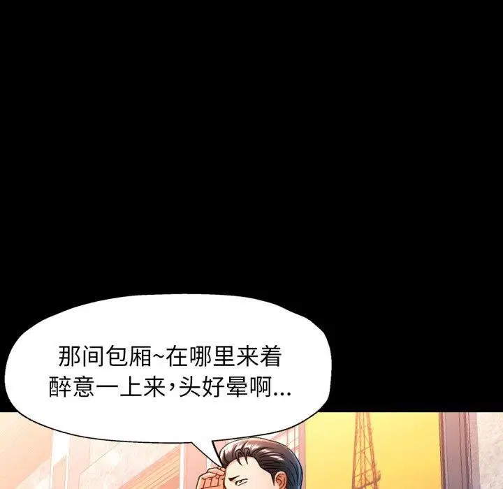 第56話