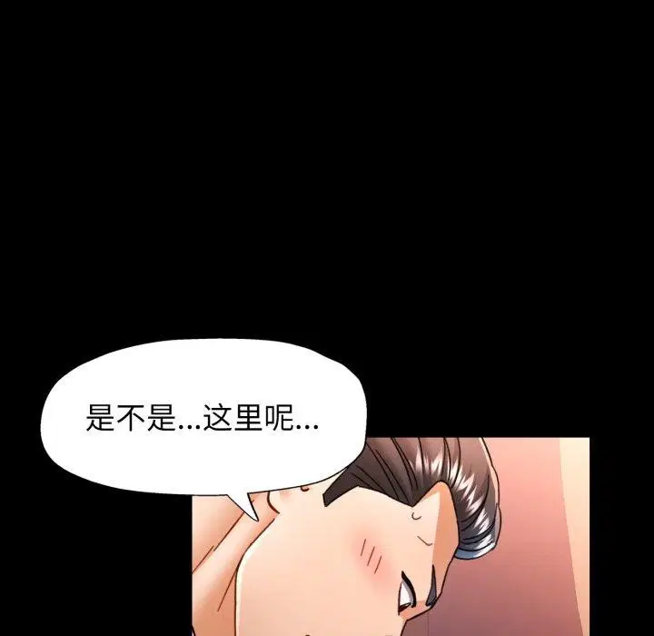 第56話