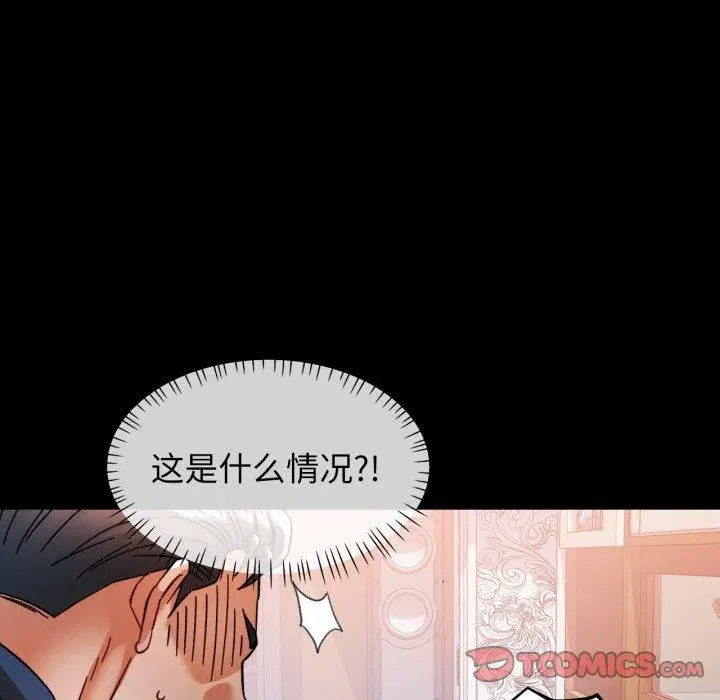 第56話