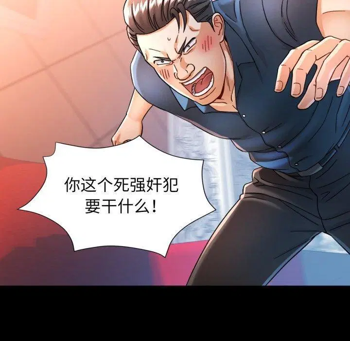 第56話