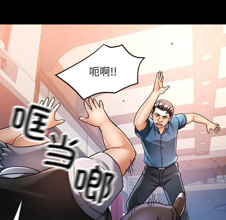 第56話