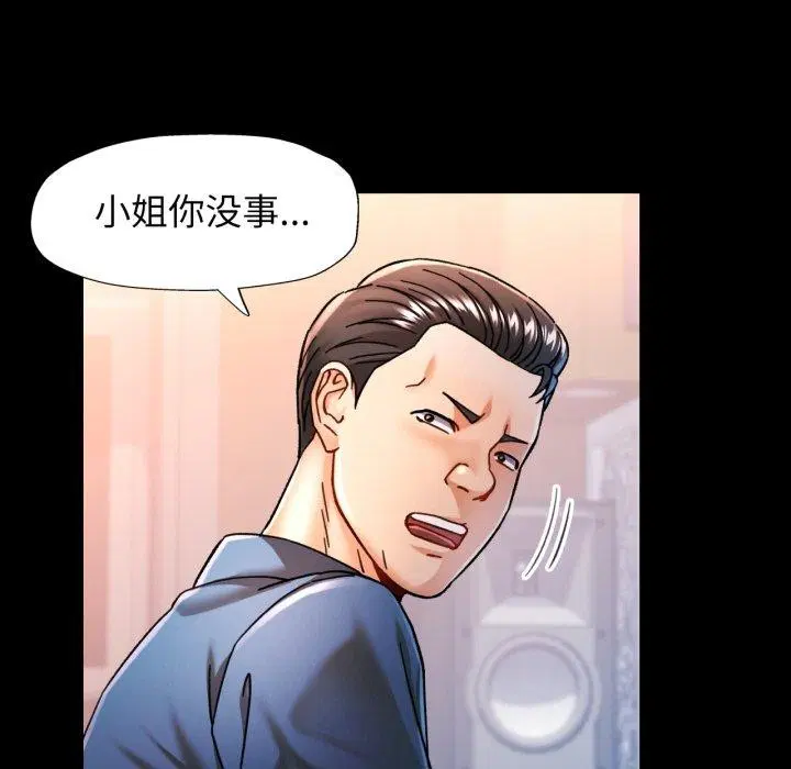 第56話
