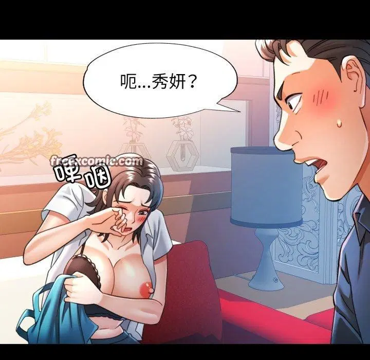 第56話