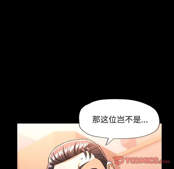 第56話