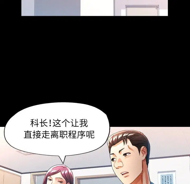 第57話