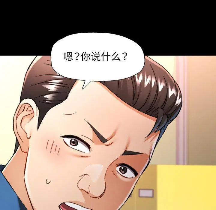 第57話