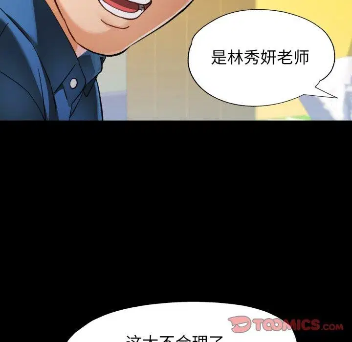 第57話
