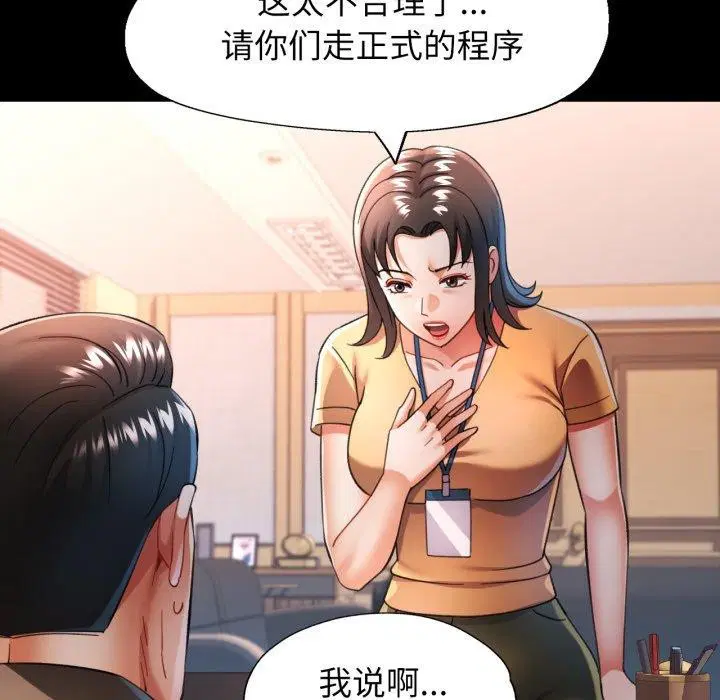 第57話