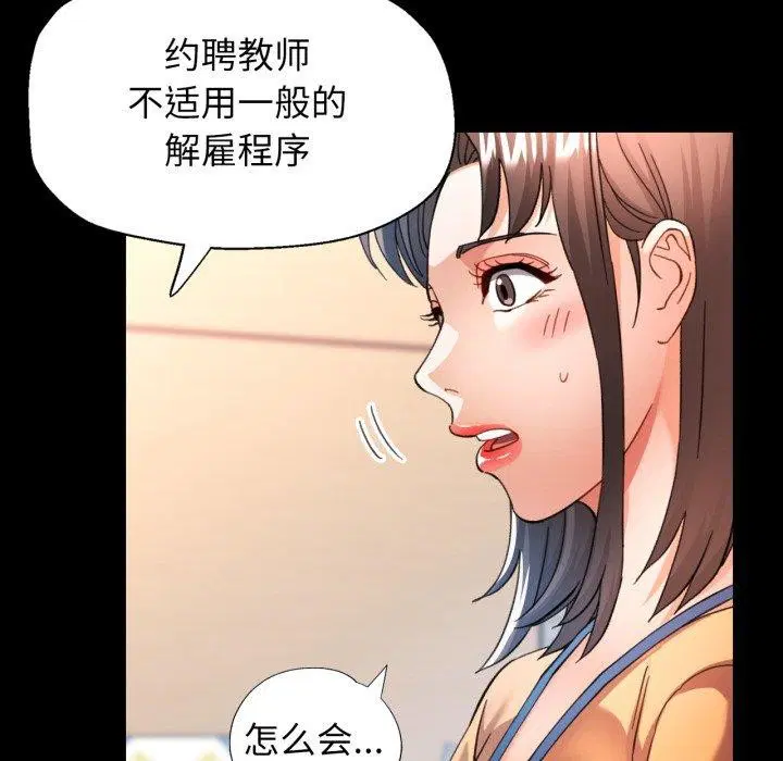 第57話