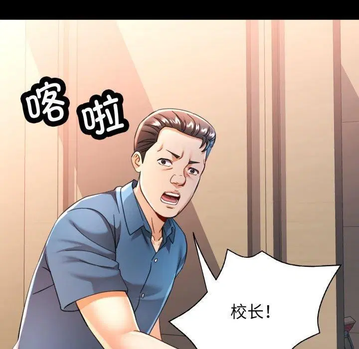 第57話