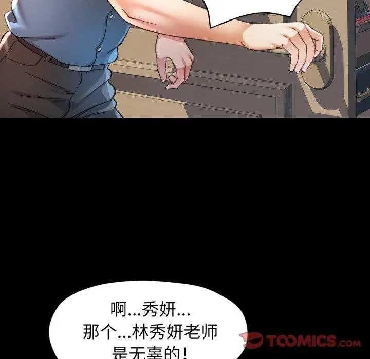 第57話