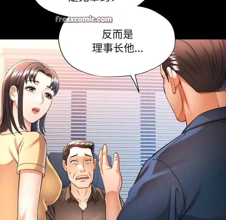 第57話