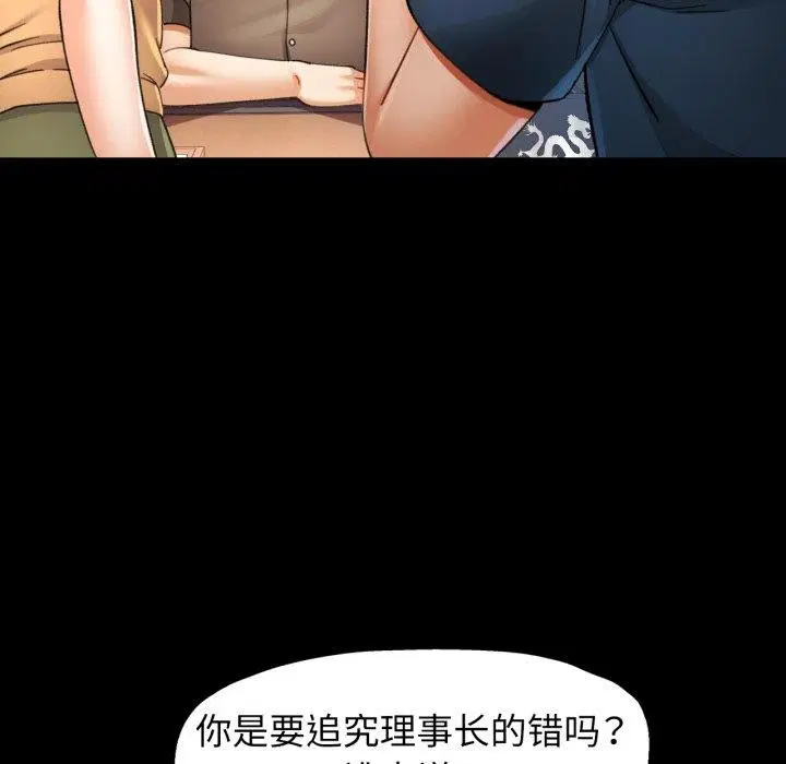 第57話