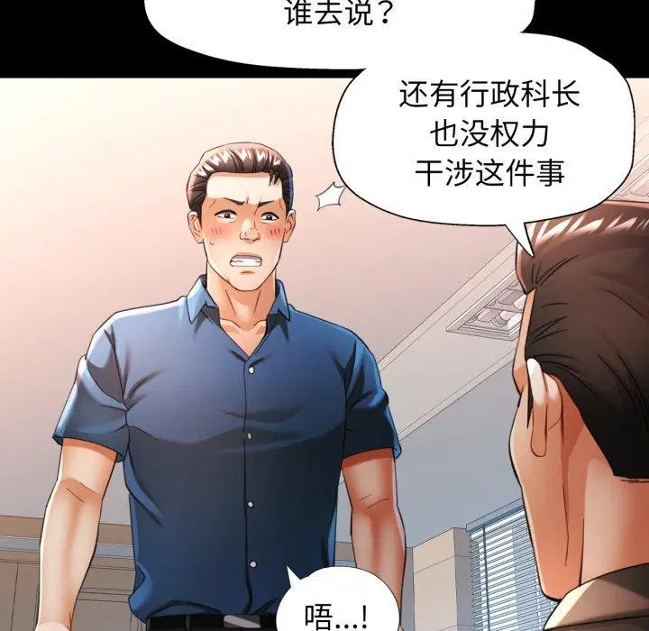 第57話