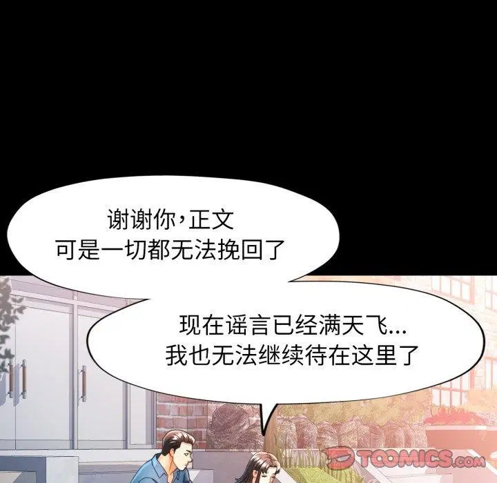 第57話
