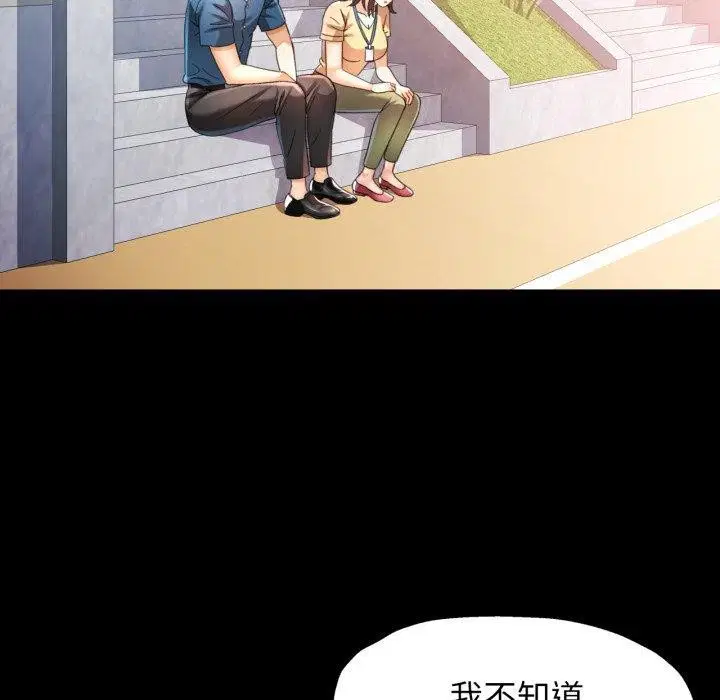 第57話