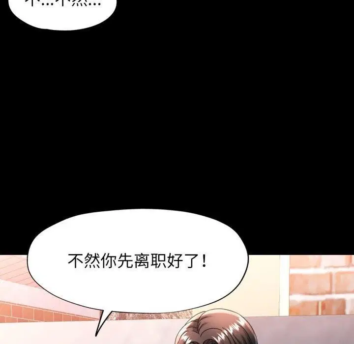 第57話