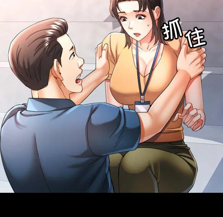 第57話