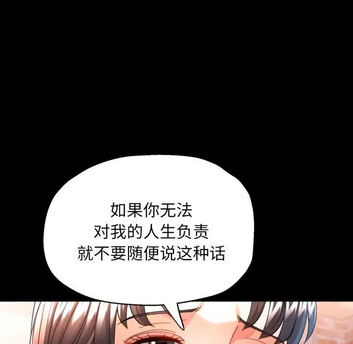 第57話