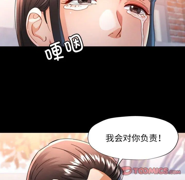 第57話