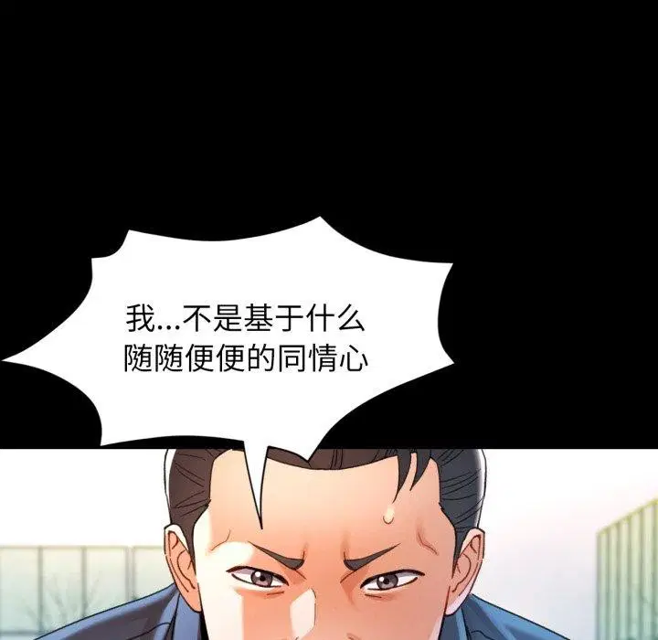 第57話