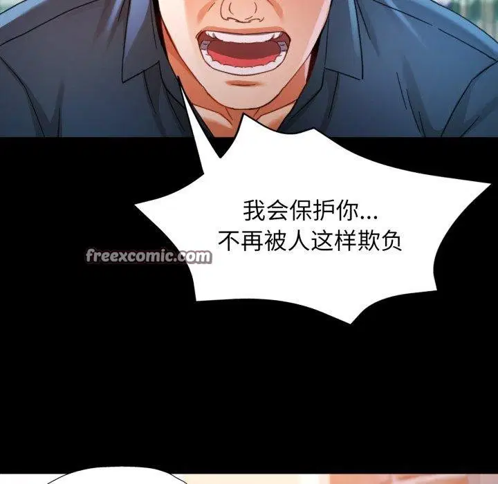 第57話