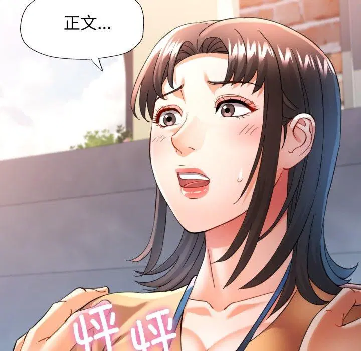 第57話