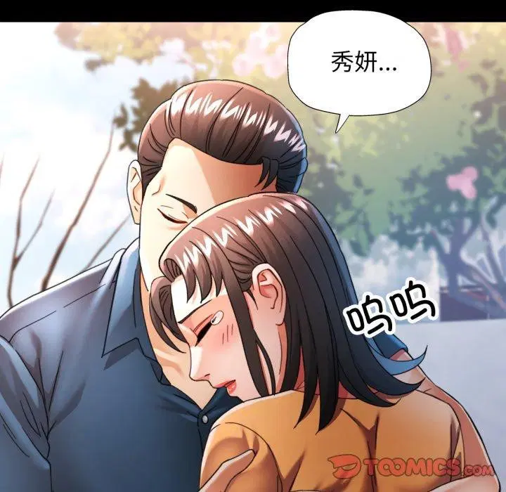 第57話