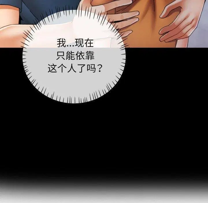 第57話