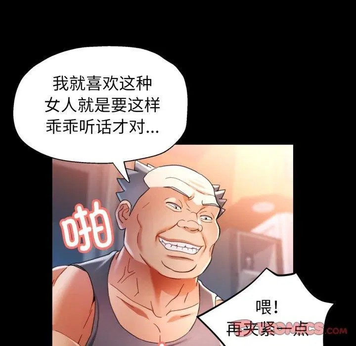 第57話