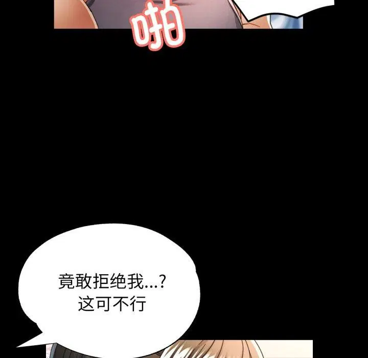 第57話