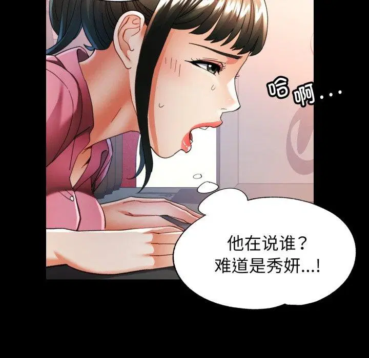 第57話