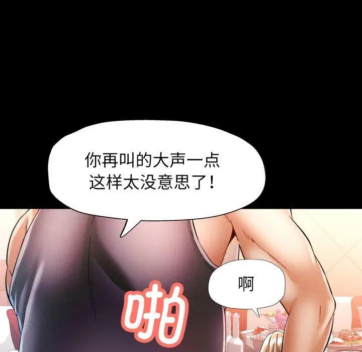 第57話