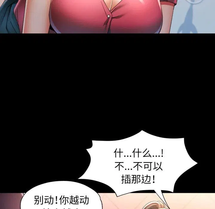 第57話