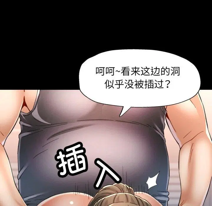 第57話