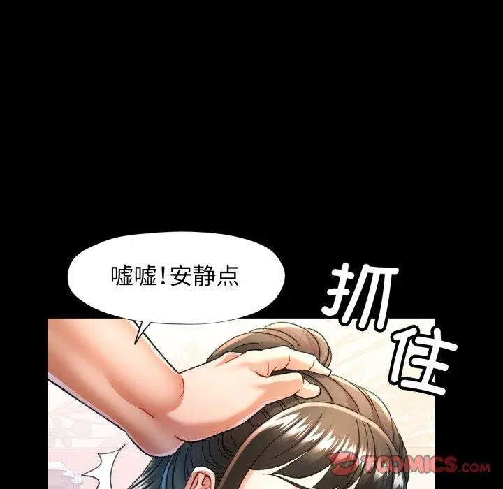 第57話