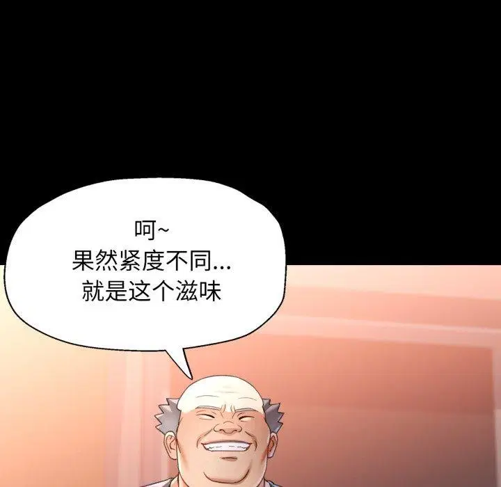 第57話