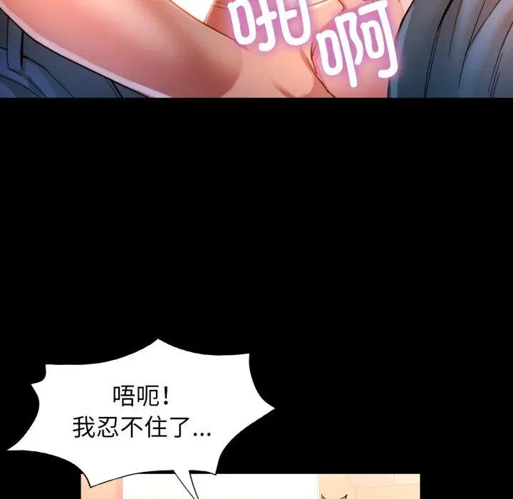 第57話