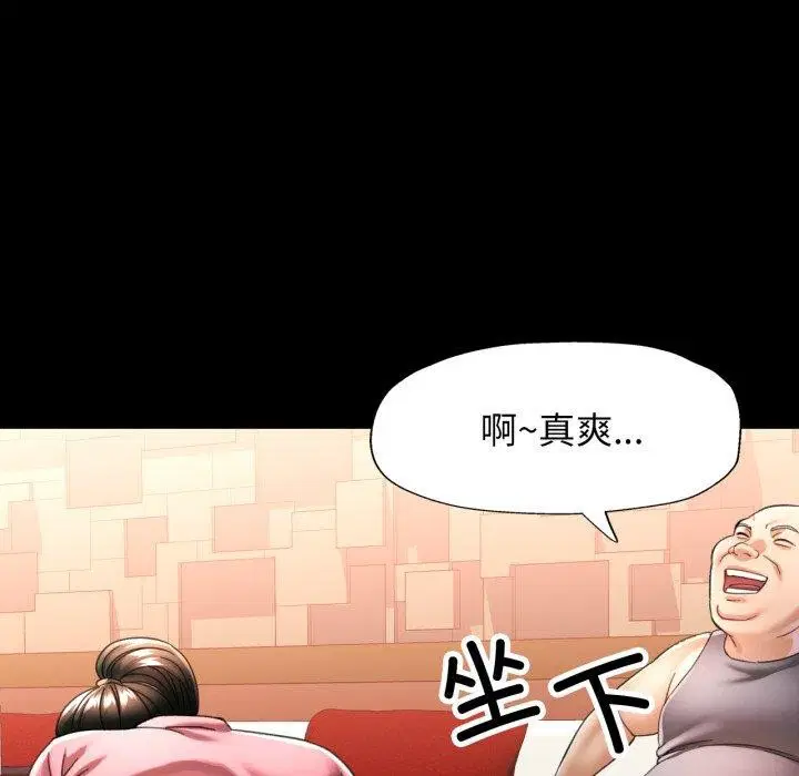 第57話