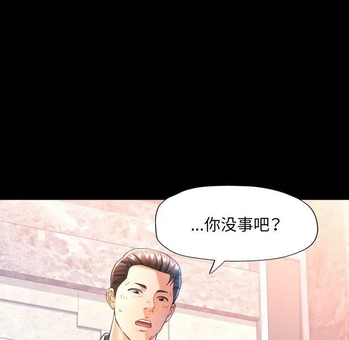 第57話