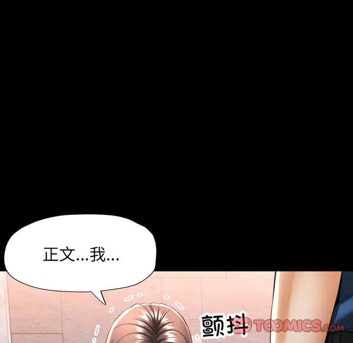 第57話