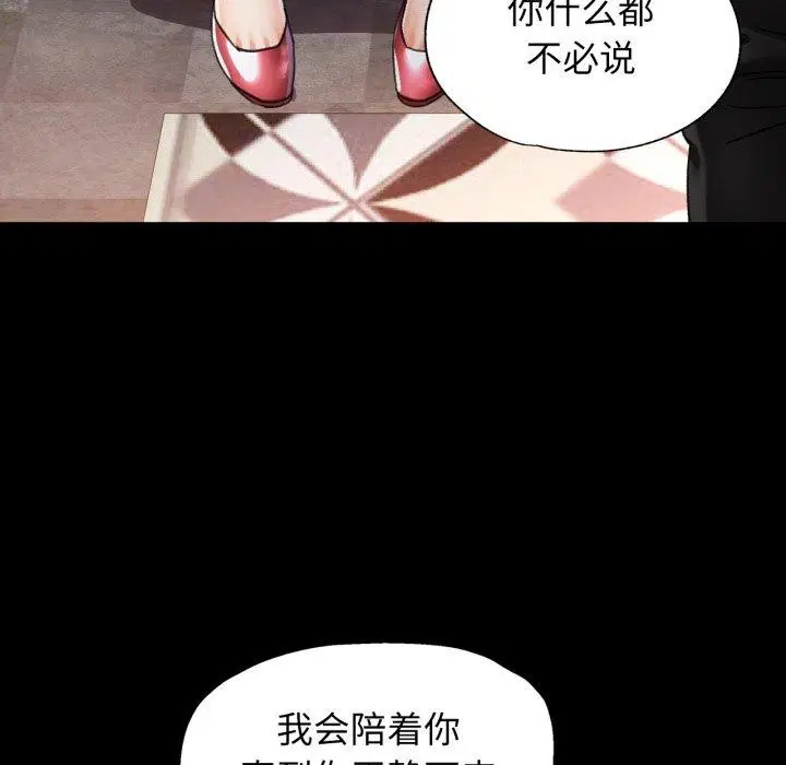 第57話