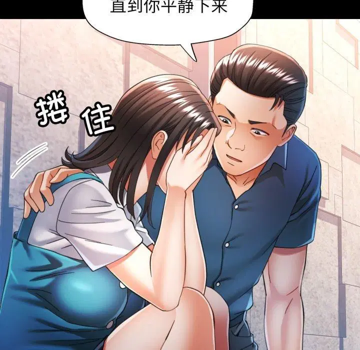 第57話