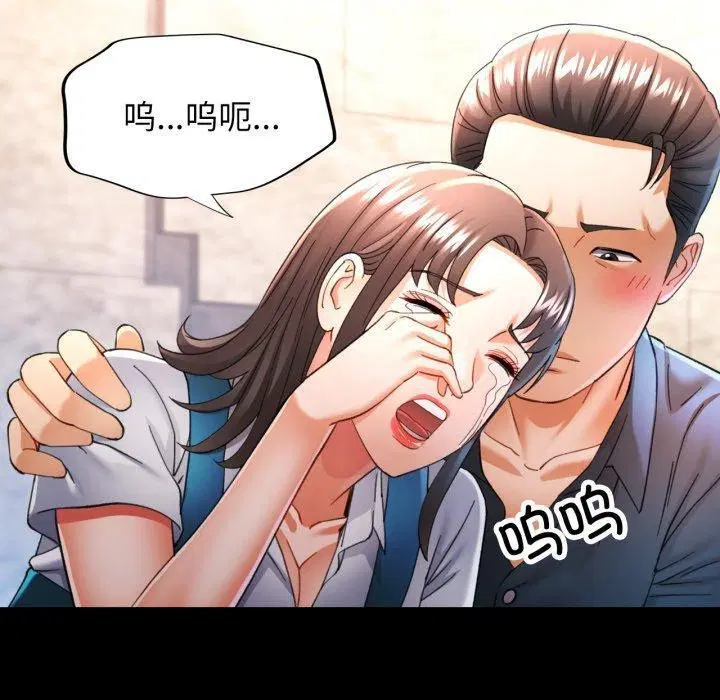 第57話