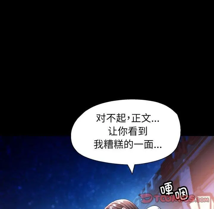第57話