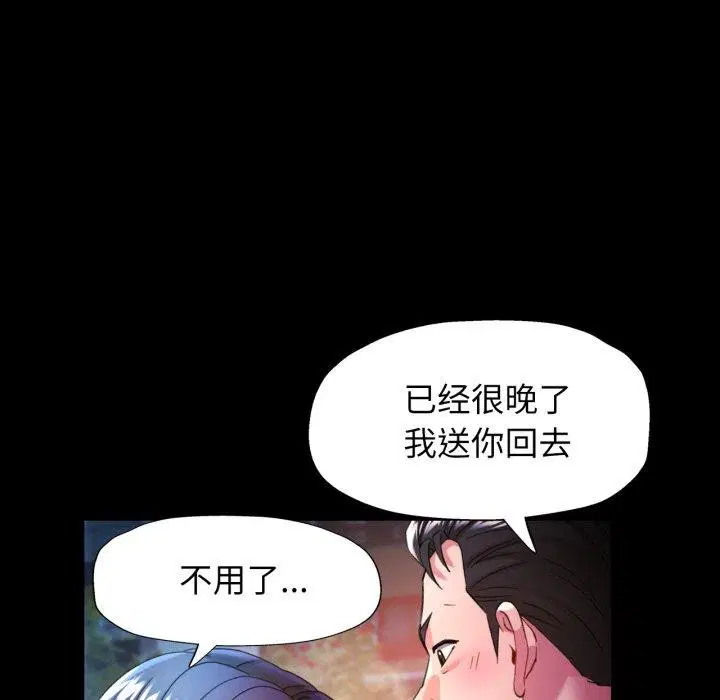 第57話