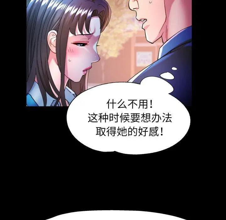 第57話