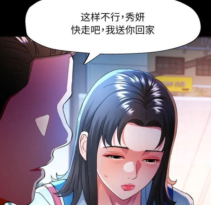 第57話