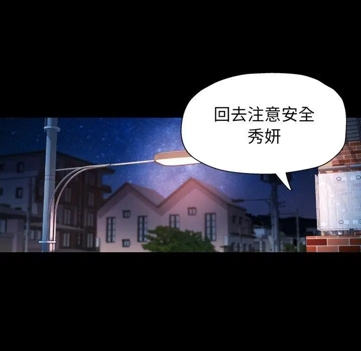 第57話