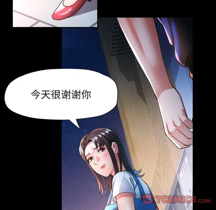 第57話